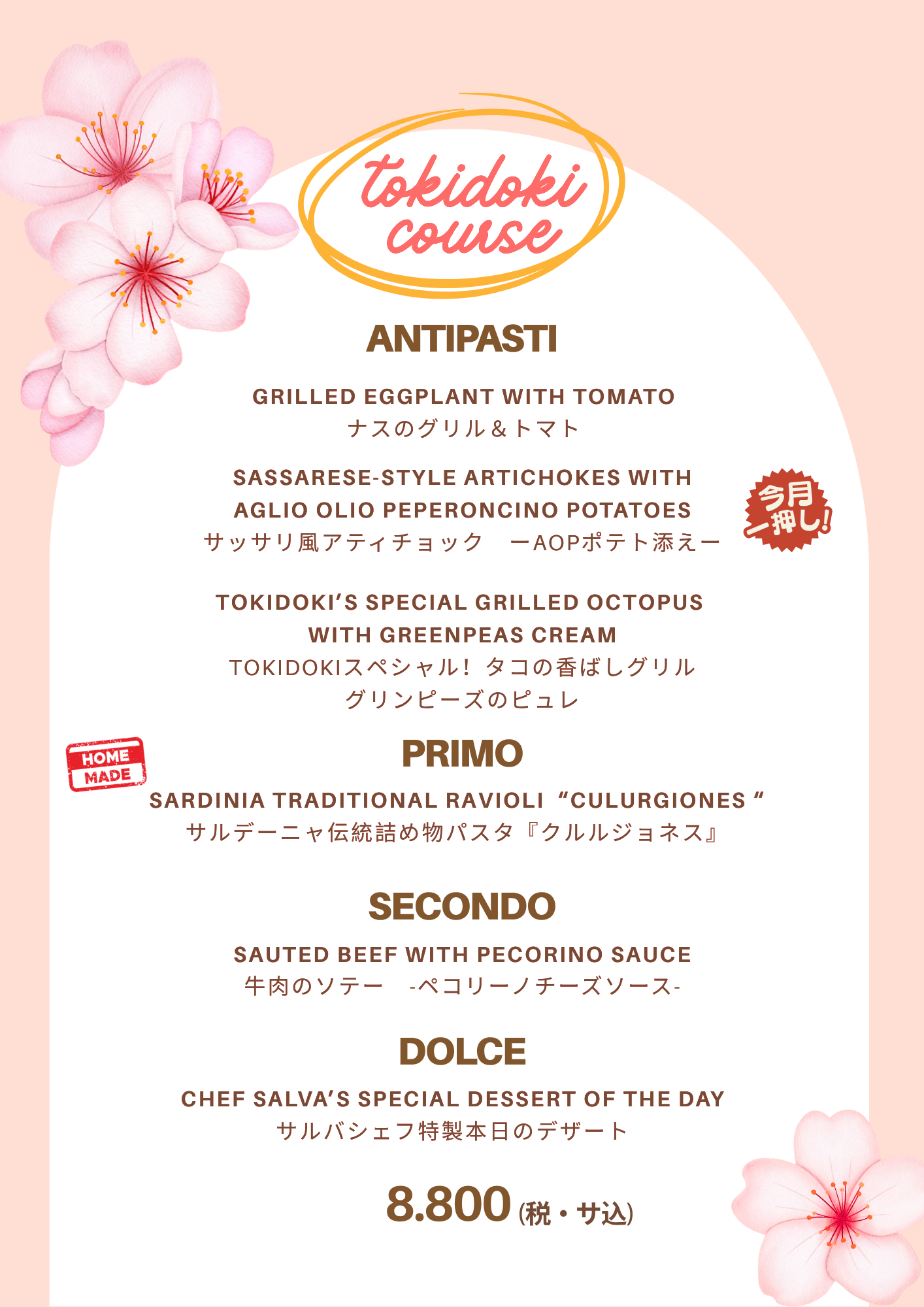 aprile26_menu