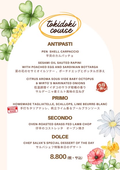 marzo26_menu