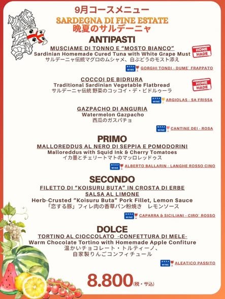 settembre26_menu