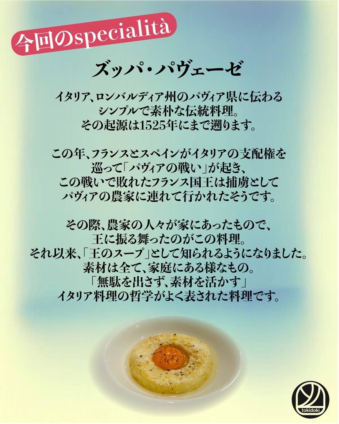 May Menu