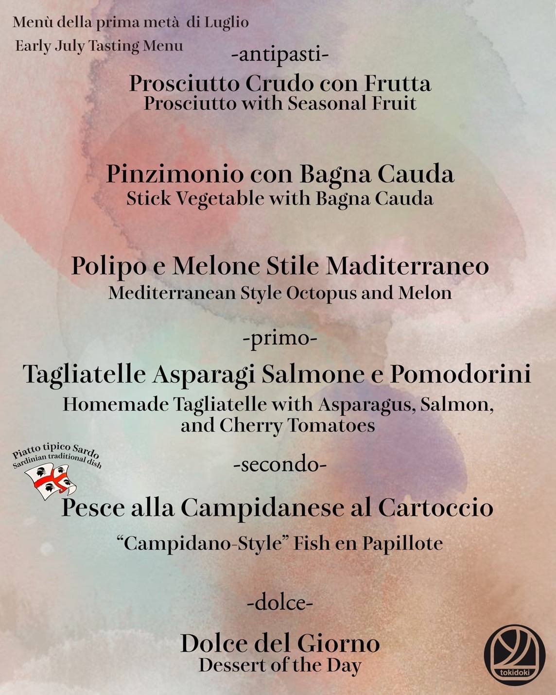 July Menu