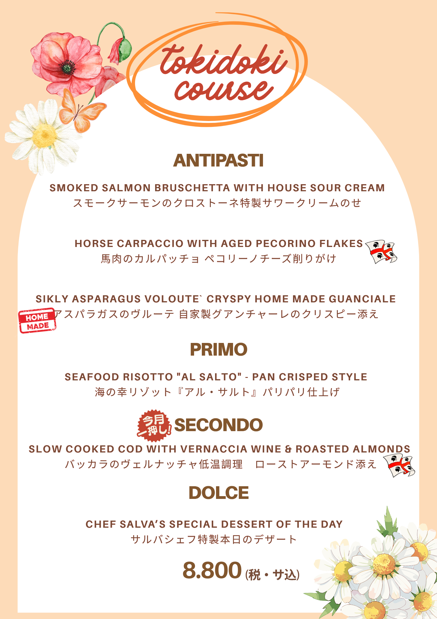 maggio26_menu