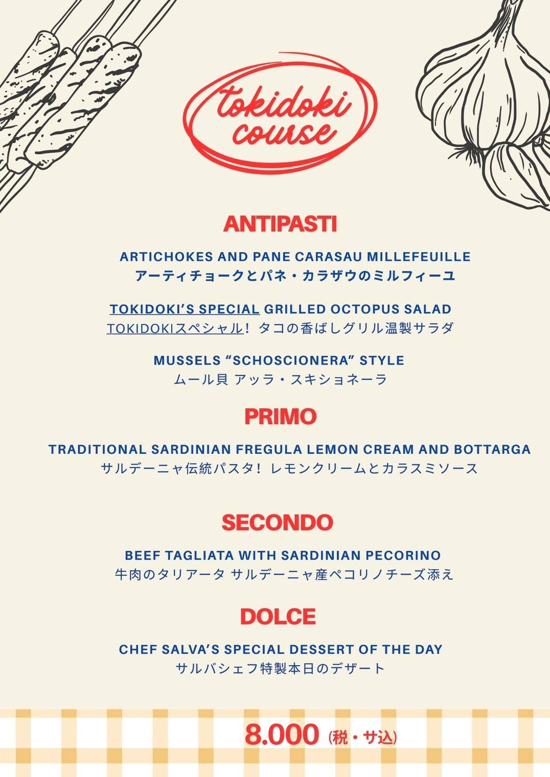 September Menu 3