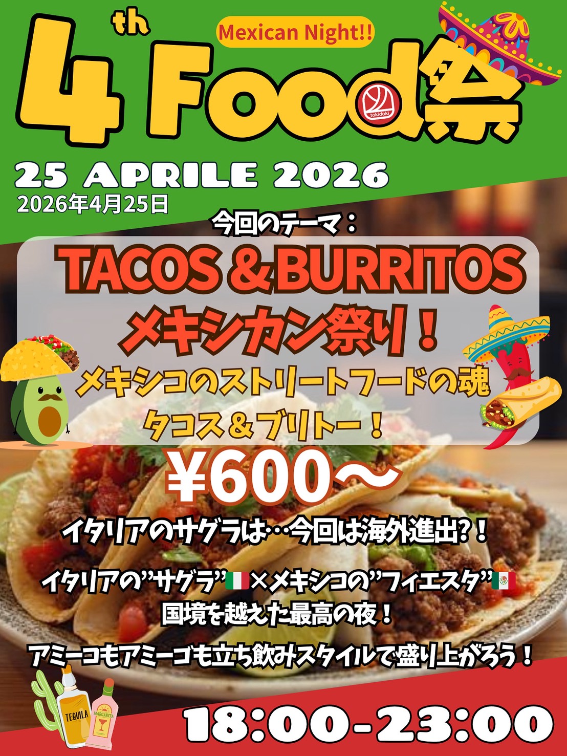 sagra tacos & burritos